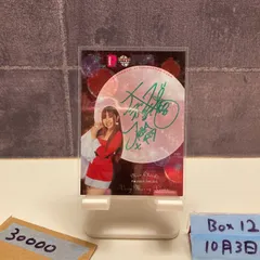 2026年最新】大石奈緒 サインの人気アイテム - メルカリ