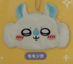 グレイ・パーカー・サービス トレーディングおかおポーチ 明日もがんばるぞ!編 ちいかわ モモンガ