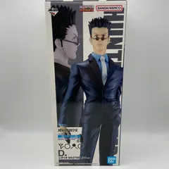 未開封　一番くじ　HUNTER×HUNTER　ハンター×ハンター　Croos the  X-Day　D賞　レオリオ　MASTERLISE　バンダイ　バンダイナムコ　（ME28-2952）