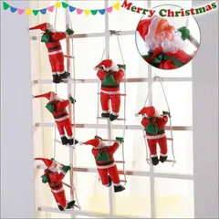 サンタはしご クリスマスツリー飾り サンタクロース人形 クリスマスパーティー吊り装飾用 選べる3タイプ クリスマス はしご サンタクロース オーナメント サンタ 飾り 装飾 飾り付け