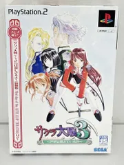 s25t-0952y【中古】PS2 Play Station2 プレイステーション2 サクラ大戦3 初回限定版 ソフト