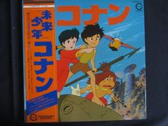 NHKアニメ／『未来少年コナン』歌とナレーションとサウンド・トラック