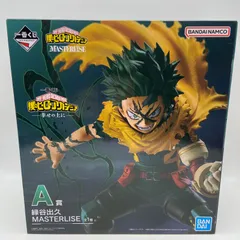 未開封　一番くじ　僕のヒーローアカデミア　幸せの上に　A賞　緑谷出久　MASTERLISE　フィギュア　バンダイ　バンダイナムコ　（ME28-2954）