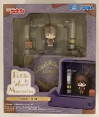 セガ Petite World Memories ミニフィギュア 名探偵コナン 灰原哀