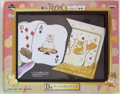2026年最新】夏目友人帳 トランプの人気アイテム - メルカリ