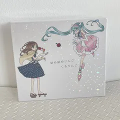 2025年最新】詰め詰めりんご cdの人気アイテム - メルカリ