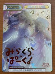 Item thumbnail for item cf426ea1-a90b-4ec5-a4c3-29ea76f7cc36