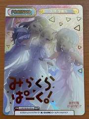 状態A 蓮ノ空 パートナーカード 大沢瑠璃乃 LLHS/001B-P014 NBP ラブライブ！蓮ノ空女学院スクールアイドルクラブ「Reバース for you」