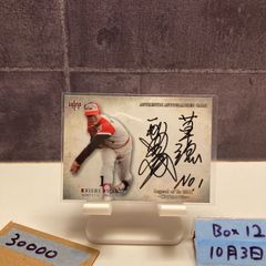 元ヤクルトスワローズ9鈴木健選手直筆サイン入りカード2枚 - メルカリ