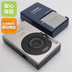 ⭐️美品⭐️新品電池⭐️Canon IXY DIGITAL 500 PC1084 2025年最新】canon ixy digital 500の人気アイテム - メルカリ