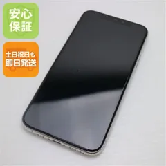 超美品 SIMフリー iPhone 11 Pro 64GB シルバー スマホ 本体 白ロム  土日祝発送OK 05000
