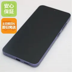 A*e様 [希少]Galaxy S24+ 256GB SIMフリー美品！ SIMフリー】Galaxy S24 256G SM-S921QZYESJP アンバーイエロー GALAXY