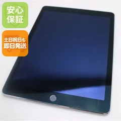 美品 docomo iPad Air 2 Cellular 64GB スペースグレイ 即日発送 タブレットApple 本体 土日祝発送OK 05000