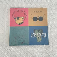 Vaundy 珍源祭 CD 廃盤 初期音源 会場限定CD - メルカリ