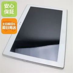 2025年最新】Lenovo TAB4 SoftBankの人気アイテム - メルカリ