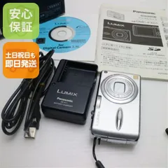 2025年最新】DMC-FX01の人気アイテム - メルカリ