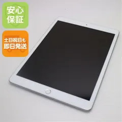 超美品 iPad 第8世代 Wi-Fi 128GB シルバー 即日発送 タブレット Apple 土日祝発送OK 05000
