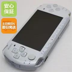 2025年最新】PSP-3000本体パールホワイトの人気アイテム - メルカリ