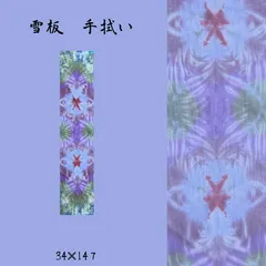 2026年最新】スノートイ 雪板の人気アイテム - メルカリ