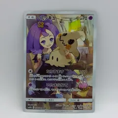 2025年最新】ミミッキュ ポケカの人気アイテム - メルカリ