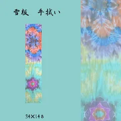 2025年最新】雪板の人気アイテム - メルカリ