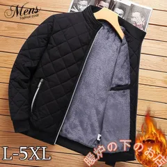 中綿ジャケット メンズ ボアブルゾン 裏起毛 ビジネスコート ジャンバー アウター 秋 冬 あったか 防寒 綿入りカジュアル キルティング 軽め051525