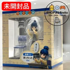 2026年最新】志摩リン買っちったの人気アイテム - メルカリ