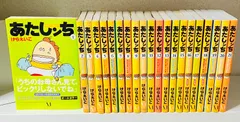 2025年最新】あたしんち 全巻の人気アイテム - メルカリ