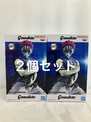 未開封 鬼滅の刃 猗窩座 Grandista フィギュア 2個セット LFJ994 f101