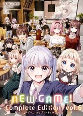 NEW GAME! Complete Edition 6 (만화 타임 KR 만화) d2000