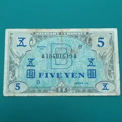 2025年最新】軍票 bの人気アイテム - メルカリ