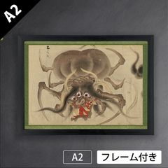 伽羅切絵 「ベルセルク」ゾッド 第1回大ベルセルク展 東京会場受注限定