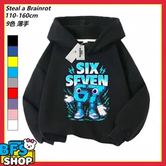 ロブロックス ブレインロットを盗む Steal a Brainrot  パーカー 長袖 秋冬 薄手 100-160cm 9色  ROBLOX スティール ア ブレインロット ゲーム クリスマス 子供プレゼント（Steal-18）