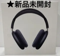 【正規品・新品未開封】AirPods Max 本体 最新モデル 保証付き AirPods Max｜C smart公式オンラインストア