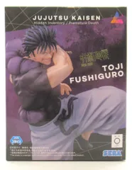 セガ Luminasta 呪術廻戦 懐玉・玉折 伏黒甚爾 天与呪縛