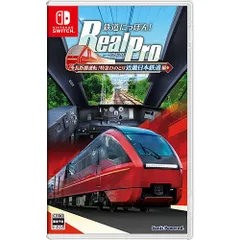 【新品/在庫あり】[ニンテンドースイッチ ソフト] 鉄道にっぽん！ リアルプロ 長距離運転！特急ひのとり 近畿日本鉄道 編 [HAC-P-BQ6YA]