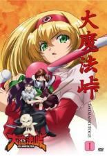 中古】 物語シリーズ (42巻セット) 化,傷,偽,猫 黒,猫 白,傾,囮,鬼,恋