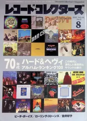 2025年最新】70年代レコードの人気アイテム - メルカリ