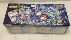 スカーレット&バイオレット デッキビルドBOX ステラミラクル--524600 4521329374550