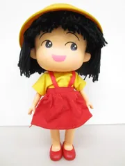 2025年最新】人形 タカラ ちびまる子ちゃんの人気アイテム - メルカリ