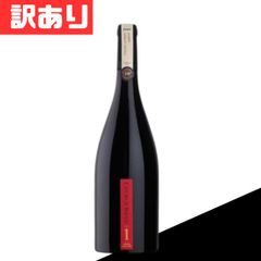 訳あり 10,000円ポッキリ チャーチ・ロード シングル・ヴィンヤード ワン シラー 2020 赤ワイン フルボディ重口 750ml CHURCH ROAD ニュージーランドワイン ホークス・ベイ 業務用 飲食店 Bar 居酒屋【北海道/沖縄/離島発送不可】
