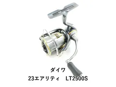 2025年最新】23エアリティの人気アイテム - メルカリ