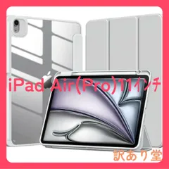 NIMASO iPad Air 11インチ ケース(2024)(M2) 第6世代 対応 iPad Air 5/4(2022/2020) 用 ケース iPad Pro 11インチ 第4/3/2/1世代 対応 ケース(2022/2021/2020/2018)