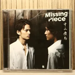 2025年最新】PIECE dvd 中山優馬の人気アイテム - メルカリ