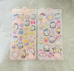 おしりシール　動物　アニマル　うさぎ　ぷにぷに　3D　立体　2点セット