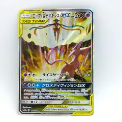 2025年最新】エーフィ＆デオキシスgx srの人気アイテム - メルカリ