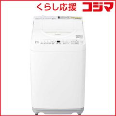 春花様専用 洗濯機 2023年 BW-45A 全自動洗濯機 - メルカリ