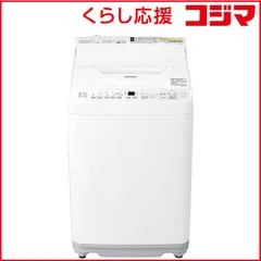 2026年最新】es 洗濯機SHARPの人気アイテム - メルカリ