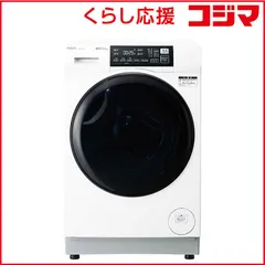 2026年最新】AQuA ドラム式洗濯機の人気アイテム - メルカリ