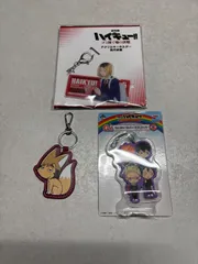 ハイキュー！！　グッズセット3点